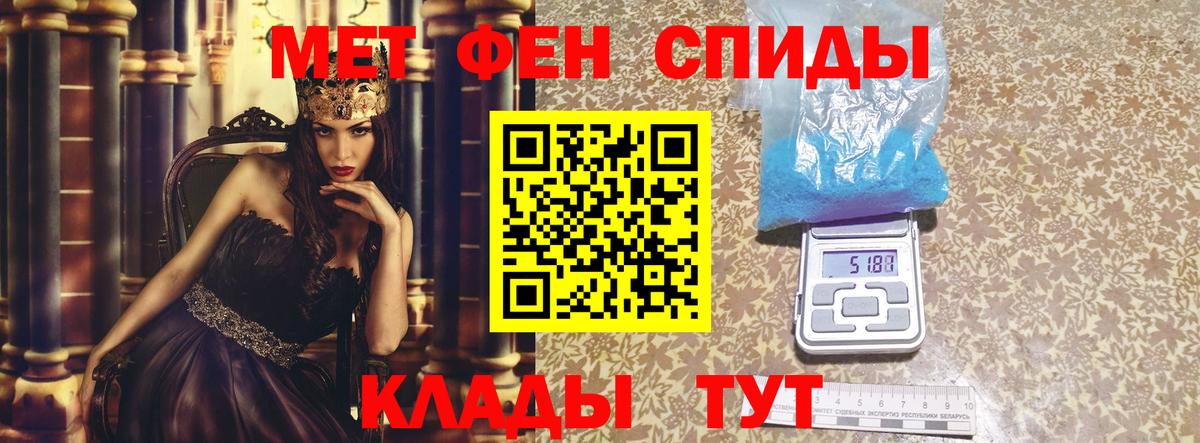 Amphetamine  нарко площадка формула  Вход с VPN  Симферополь  Амфетамин Premium 