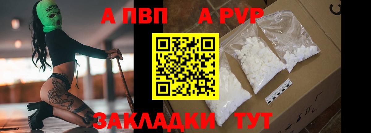 APVP СК Симферополь