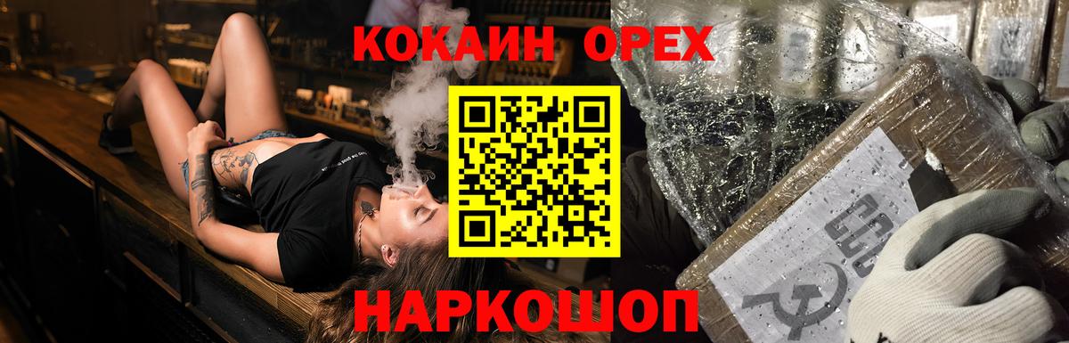 КОКАИН Боливия Симферополь