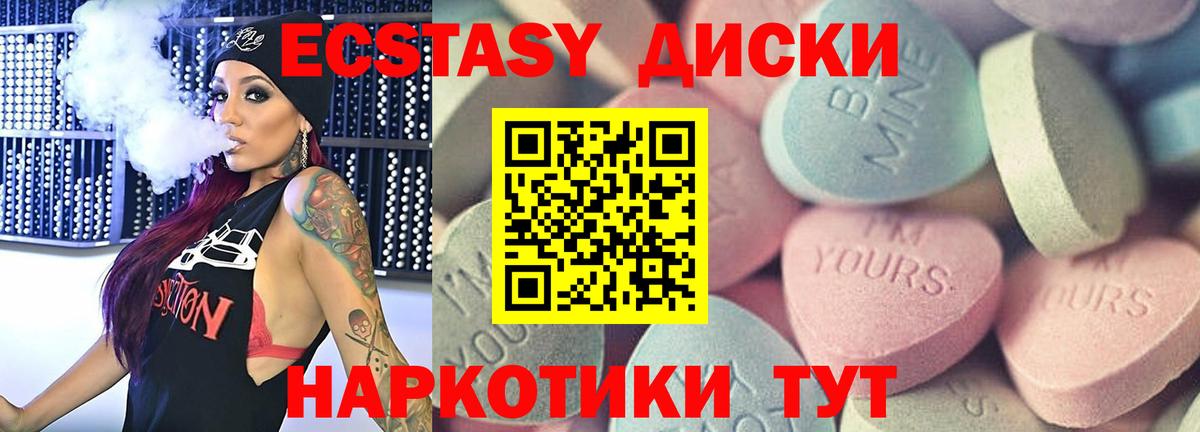 Ecstasy бентли Симферополь
