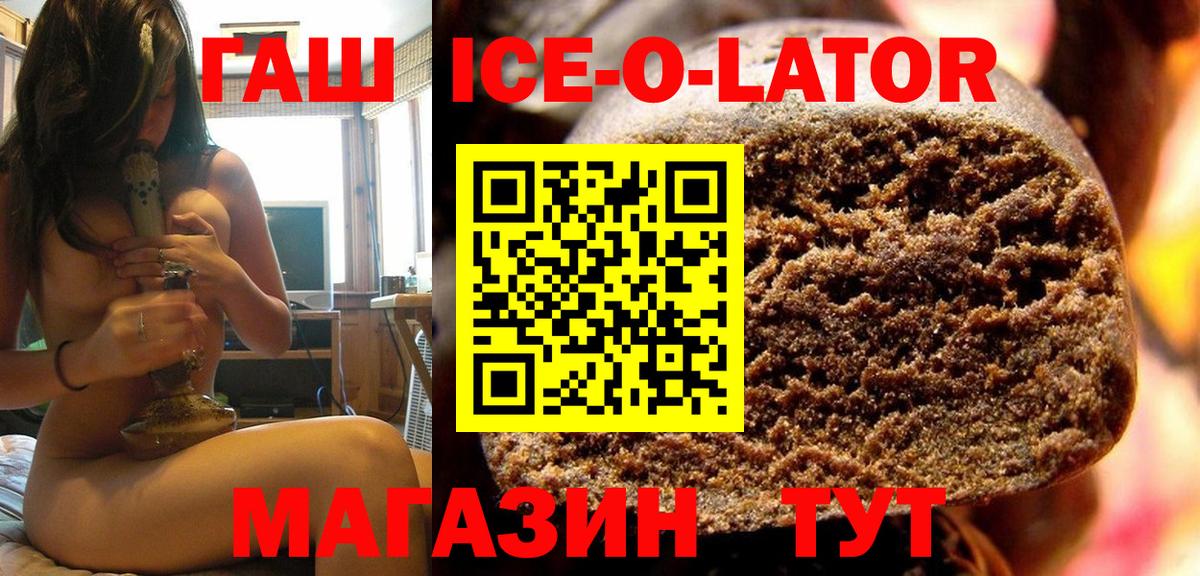 Гашиш VHQ Симферополь