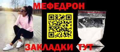 стафф Бузулук
