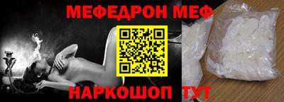 первитин Бугуруслан