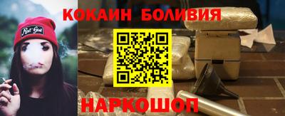 стафф Бузулук