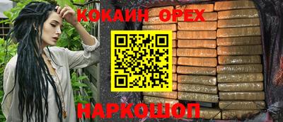 стафф Бузулук