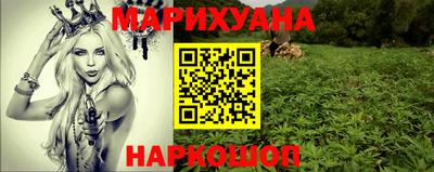 стафф Бузулук