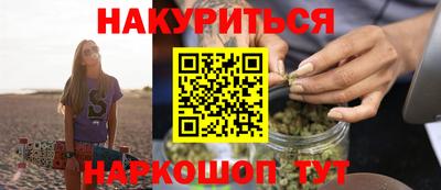 стафф Бузулук