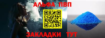 первитин Бугуруслан
