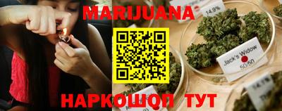 стафф Бузулук