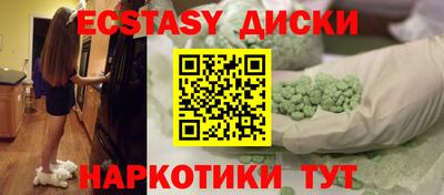 стафф Бузулук