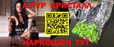 первитин Бугуруслан