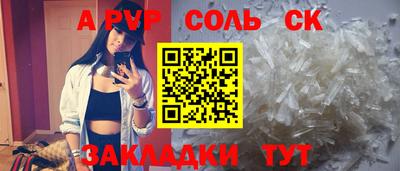 первитин Бугуруслан