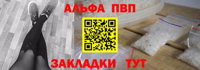 стафф Бузулук