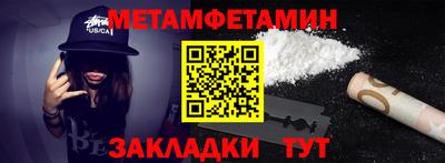 стафф Бузулук