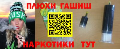 стафф Бузулук