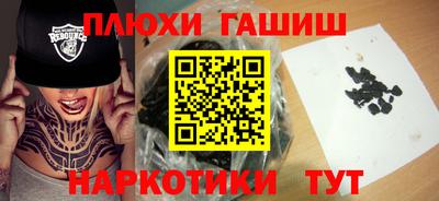 стафф Бузулук