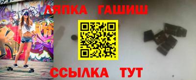 стафф Бузулук