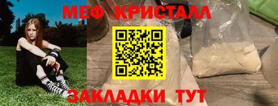первитин Бугуруслан