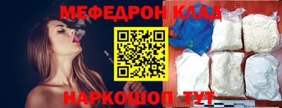 стафф Бузулук