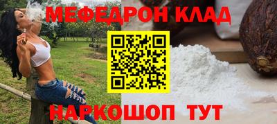 стафф Бузулук