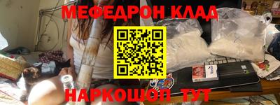 стафф Бузулук