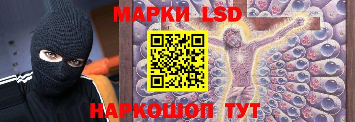 ЛСД экстази кислота  Вход с VPN  Симферополь  LSD-25 экстази кислота 