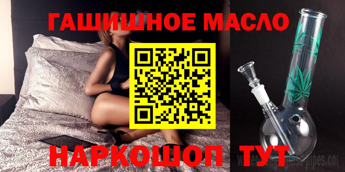 Дистиллят ТГК Wax Симферополь