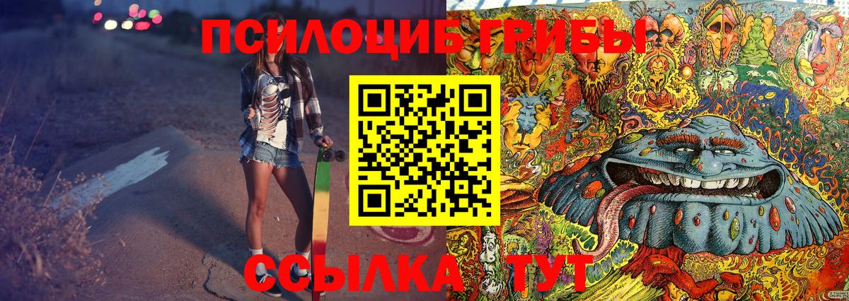 Галлюциногенные грибы мухоморы Симферополь