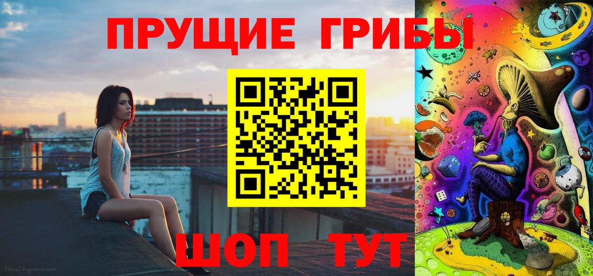 Симферополь  Псилоцибиновые грибы мухоморы  Вход с VPN  Псилоцибиновые грибы ЛСД 